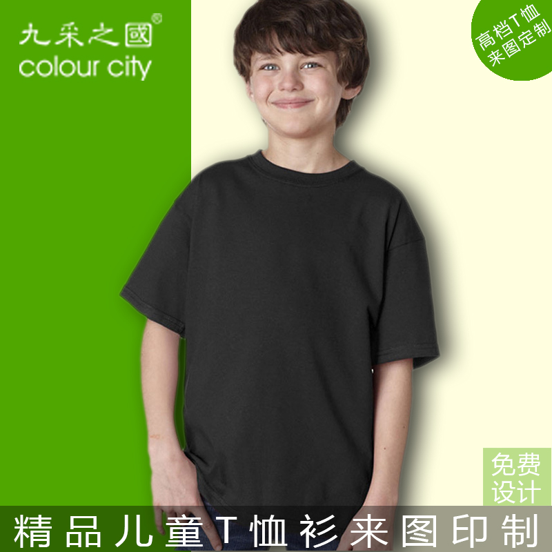 ����Ӫ��ͯt�����ƴ��޶�ͯ�Ļ���