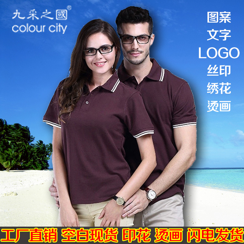 ����polo��t������diy�Ļ����·�