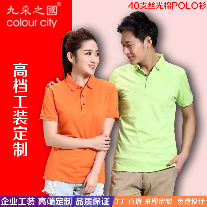 POLO�����ƶ���������T��������