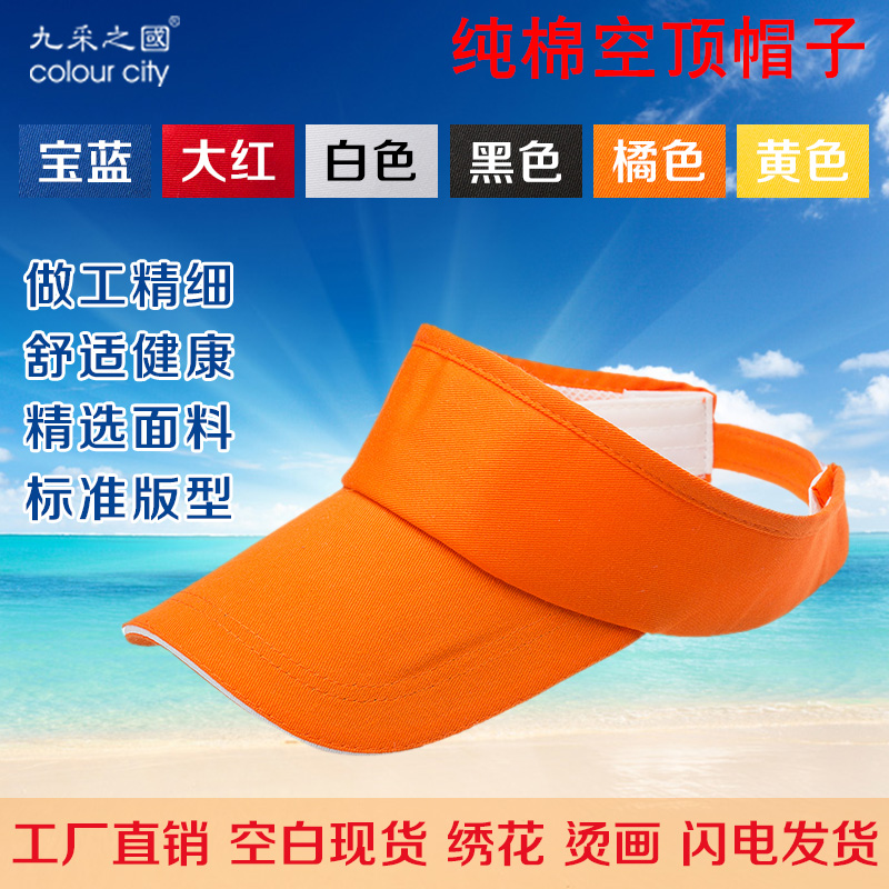 �ն�����ñ�Ӷ���LOGO־Ը�߹��