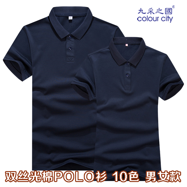POLO������&nbsp;��ɫ��Ůװ�ļ�T����