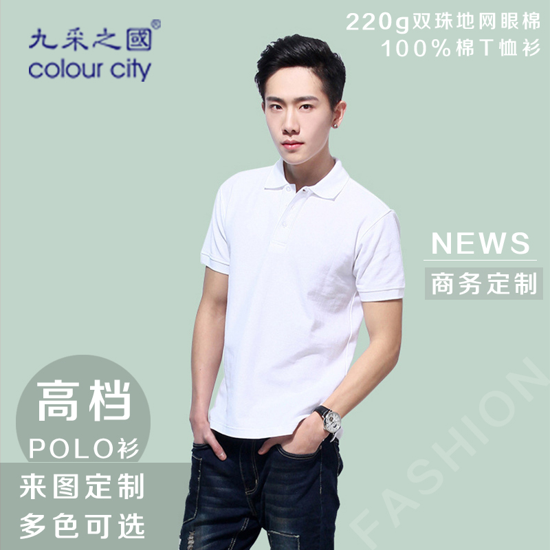 POLO������T��diy�����ļ������