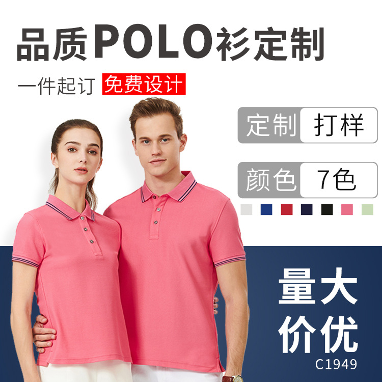 200��40֧ˮ�����POLO��&nbsp;ͨ��&nbsp;7