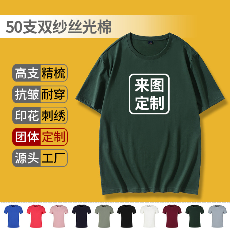 50֧˫ɴ˿���޶���Բ��T����Ůͨ