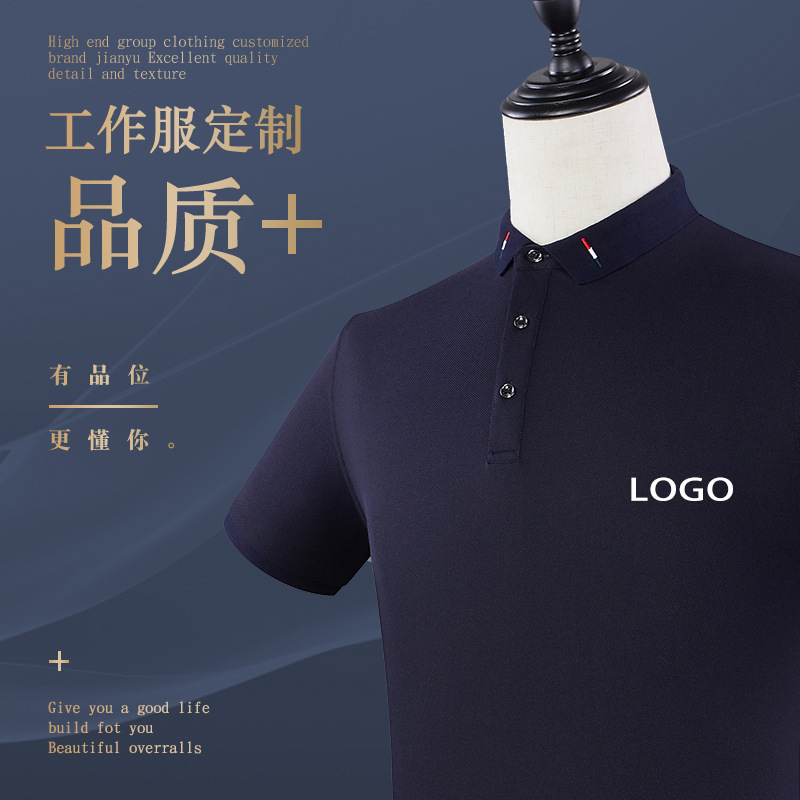 ��˾����������polo������t��diy