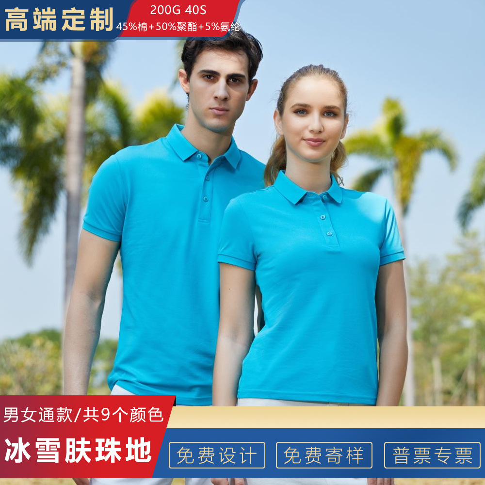 �߶�polo��ӡ��logo&nbsp;��ѩ����ض�