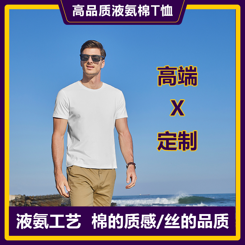 �ڿƼ�Һ��60֧˫��˿����T���ж�