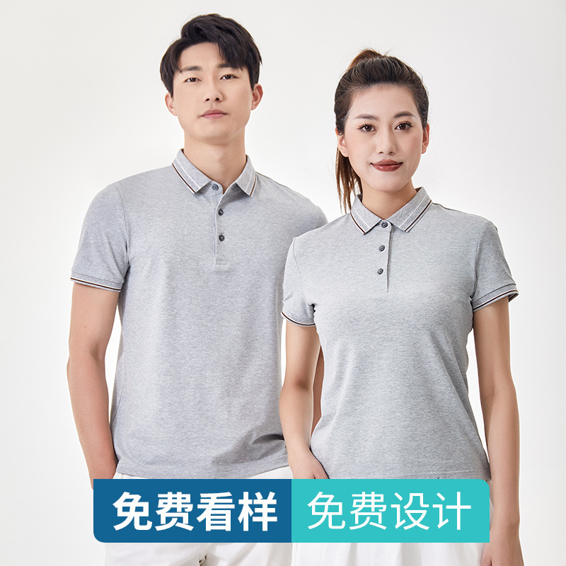 ��������POLO����װT�����޷��춨